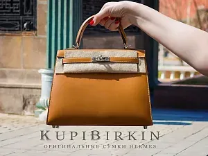 Hermès Kelly 25 Natural Sable Butler Sellier Palladium Hardware - фото 2