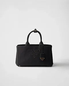 Prada Большая сумка из ткани - фото 1